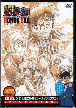 《诡厉信号》电影高清完整版