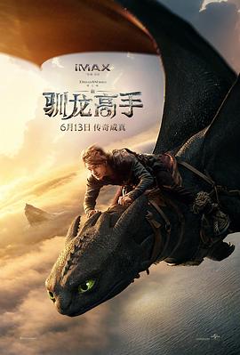 《生在奥斯维辛集中营》电影高清完整版