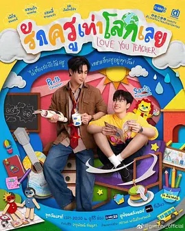 《愉快的鬼魂》电影高清完整版
