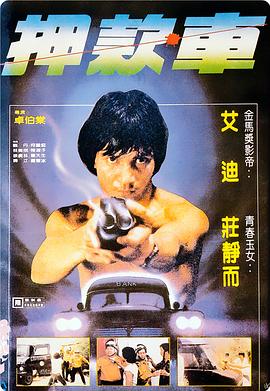 《尚红书院》电影高清完整版