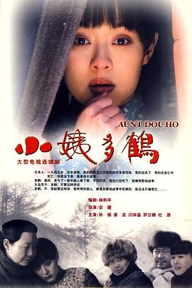 《飞女刑事II 少女铁假面传说》电影高清完整版