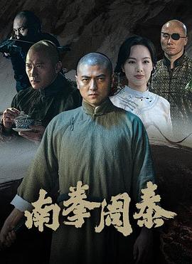 《城堡岩第二季》电视剧高清全集