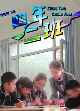 《反转企鹅罐》动漫高清全集