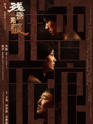《中学圣日记》电视剧高清全集