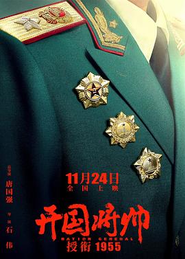 《扑克脸第二季》电视剧高清全集