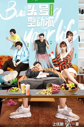 《与神同行：罪与罚【影视说明】》电影高清完整版