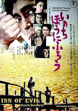 《失形》电影高清完整版