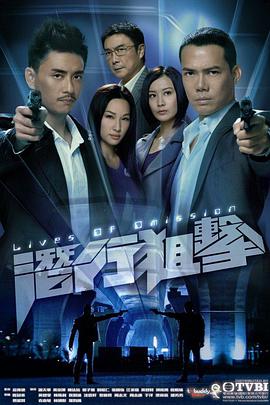 《四大名捕之食人梦界》电影高清完整版
