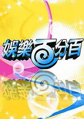 《3391公里》电影高清完整版