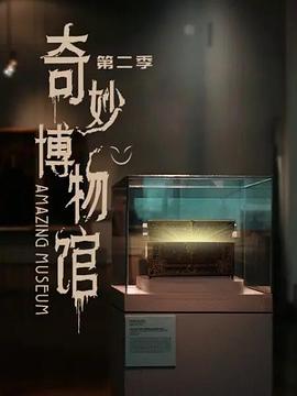《孤男寡女粤语》电影高清完整版