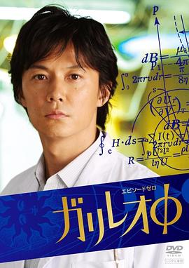 《完美无瑕》电影高清完整版