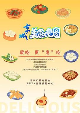 《人类瑕疵大学》动漫高清全集