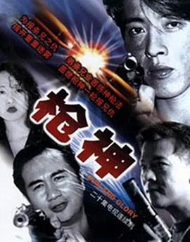 《奇观》电视剧高清全集