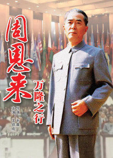 《洁白的月亮》电视剧高清全集