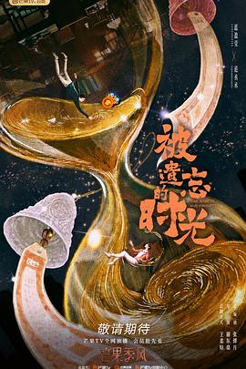 《浮躁翁》电影高清完整版