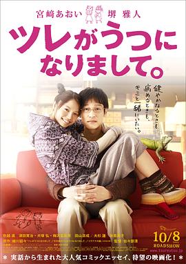 《其他怪物》电影高清完整版