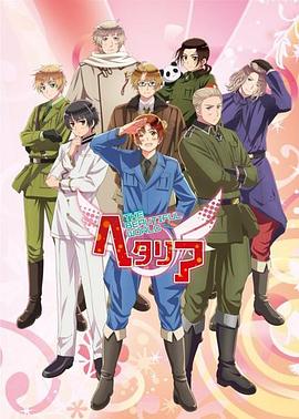 《差人世家第十四季》电视剧高清全集