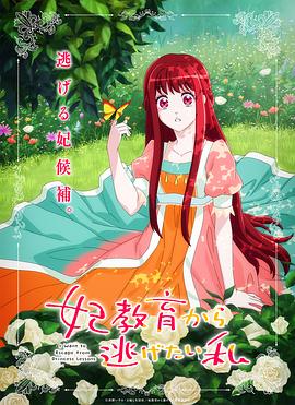 《太后有喜》电视剧高清全集