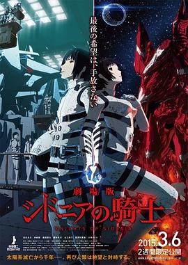 《A名单》电影高清完整版