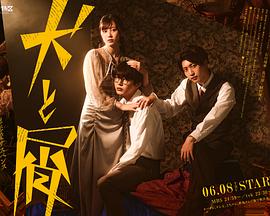 《男女变错身》电视剧高清全集