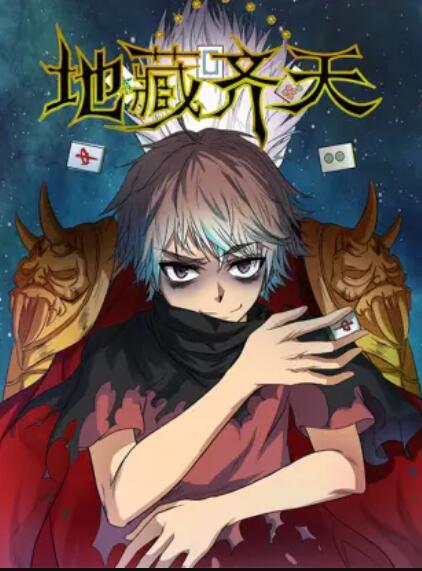 《洲崎西  动画版》动漫高清全集