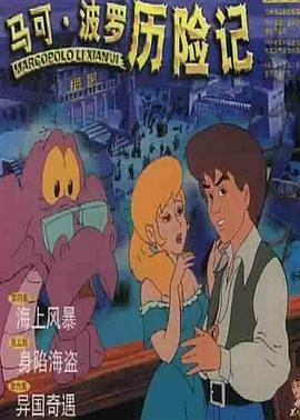《他和她的喵店长2》综艺高清完整版