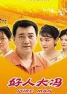 《女孩的战地滑板课》电影高清完整版