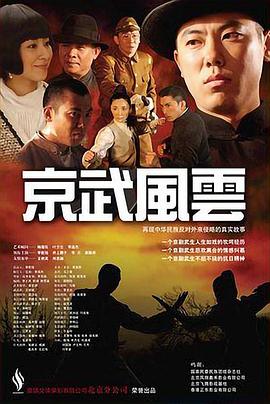 《千万不要忘掉》电影高清完整版