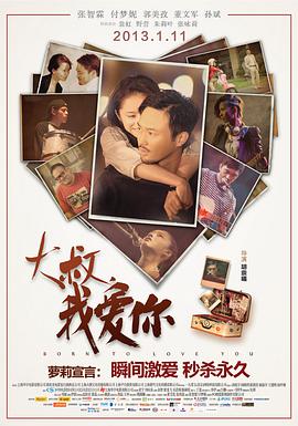 《背面的她，眼前的我》电视剧高清全集
