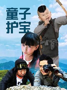 《乐高DC沙赞：魔法与怪物》动漫高清全集