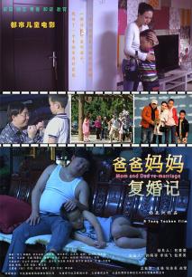 《完美无瑕》电影高清完整版