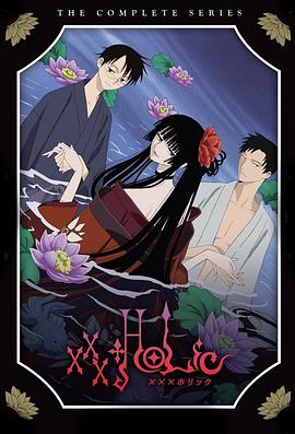 《络绎猛鬼城》电影高清完整版