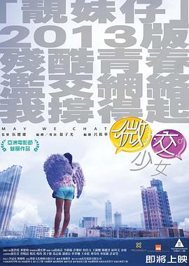 《风之刀国语》电视剧高清全集