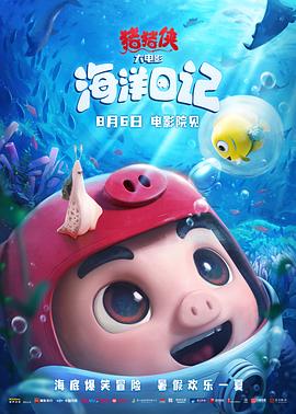《这份爱要再加热一点吗？》电视剧高清全集