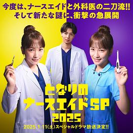 《堕入阴间》电影高清完整版