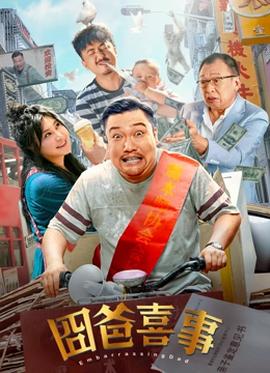 《怪兽小馆》动漫高清全集