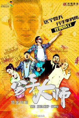 《模仿爱情》电视剧高清全集