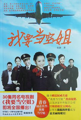 《兽娘动物园》动漫高清全集