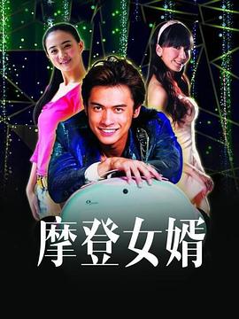 《永久的战友》电视剧高清全集