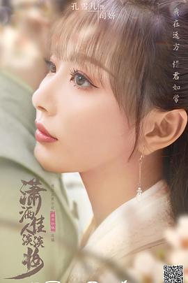 《可疑的顾客们》电影高清完整版