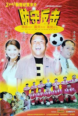《惊涛》电视剧高清全集