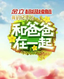 《美少女的谎话：原罪第一季》电视剧高清全集