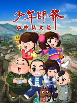 《火星我来剪》综艺高清完整版