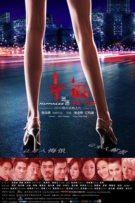 《余光喜爱4K》电影高清完整版