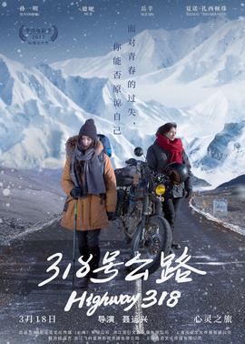 《流亡鳄鱼岛》电影高清完整版