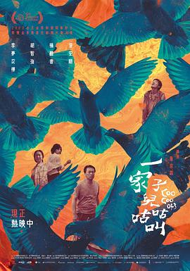 《流水欢歌》电影高清完整版