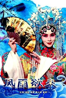 《不是孑立一人2023》电影高清完整版