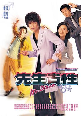 《探险活宝第四季》动漫高清全集