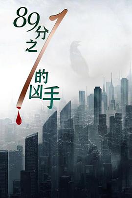 《人生是道选择题》电视剧高清全集