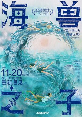 《僵尸先生国语4K》电影高清完整版